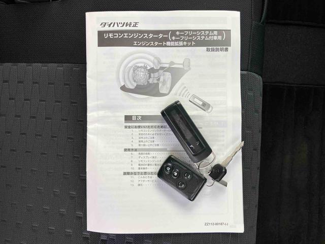 ウェイクG SA4WD ターボ 8型ナビ/TV/BT/USB/DVD バックカメラ リモコンエンジンスターター 前後ドラレコ ETC 運転席シートヒーター 両側電動スライド LEDヘッドライト オ−トライト アルミ(千葉県)の中古車