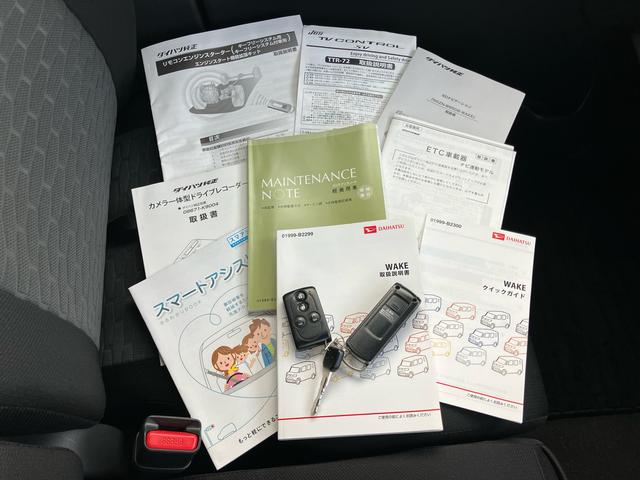 ウェイクG SA4WD ターボ 8型ナビ/TV/BT/USB/DVD バックカメラ リモコンエンジンスターター 前後ドラレコ ETC 運転席シートヒーター 両側電動スライド LEDヘッドライト オ−トライト アルミ(千葉県)の中古車