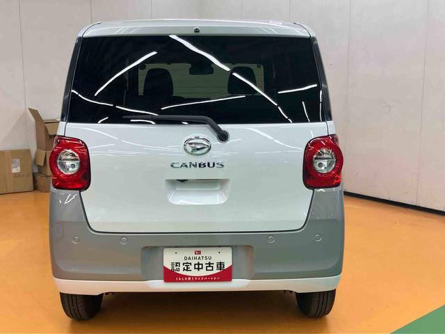 ムーヴキャンバスストライプスGターボスマアシ ダイハツ予防安全機能 アダプティブクルーズコントロール 前席シートヒーター 置きラクボックス ホットカップホルダー 前後コーナーセンサー 助手席シートバックポケット+ショッピングフック(千葉県)の中古車