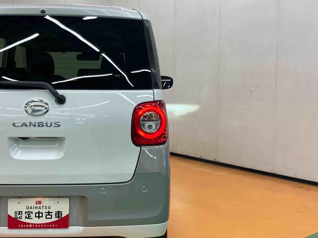 ムーヴキャンバスストライプスGターボスマアシ ダイハツ予防安全機能 アダプティブクルーズコントロール 前席シートヒーター 置きラクボックス ホットカップホルダー 前後コーナーセンサー 助手席シートバックポケット+ショッピングフック(千葉県)の中古車