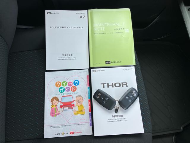 トールカスタムＧ９型ディスプレイオーディオ／ＴＶ／ＢＴ／ＵＳＢ　バックカメラ　全車速追従クルコン　ＬＥＤヘッドライト　オートライト　オートハイビーム　衝突軽減装置　前後コーナーセンサー　電動駐車ブレーキ　キーフリー（千葉県）の中古車