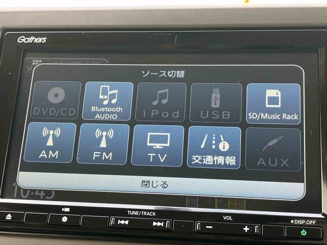 Ｎ−ＷＧＮＬ・ターボホンダセンシングナビ／ＢＴ／ＴＶ／ＤＩＳＣ／バックカメラ　前後ドラレコ　ＥＴＣ　１４インチアルミ　ＬＥＤヘッドライト　プッシュボタンスターター　運転席シートヒーター／リフター　自動追従クルコン　衝突被害軽減ブレーキ（千葉県）の中古車