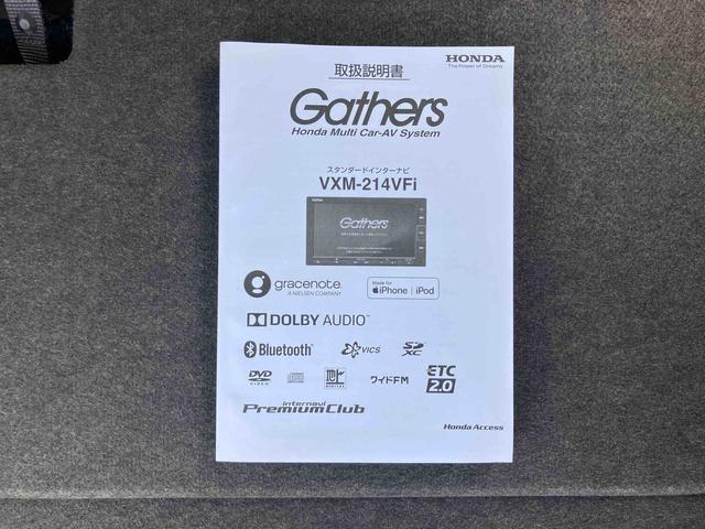 Ｎ−ＷＧＮＬ・ターボホンダセンシングナビ／ＢＴ／ＴＶ／ＤＩＳＣ／バックカメラ　前後ドラレコ　ＥＴＣ　１４インチアルミ　ＬＥＤヘッドライト　プッシュボタンスターター　運転席シートヒーター／リフター　自動追従クルコン　衝突被害軽減ブレーキ（千葉県）の中古車