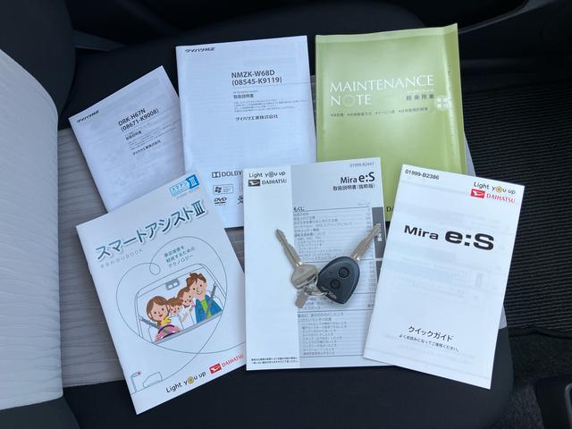 ミライースL SAIIIナビ/TV/DVD/BT/USB ドラレコ デジタルメーター 衝突被害軽減ブレーキ 誤発進抑制機能 オートハイビーム 前後コーナーセンサー キーレスエントリー 盗難防止警報 ハロゲンヘッドランプ(千葉県)の中古車