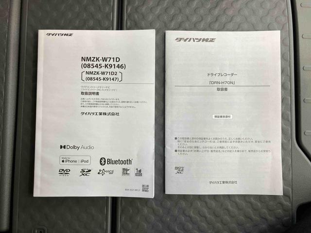 タフトＧナビ／ＢＴ／ＴＶ／ＤＩＳＣ／全周囲カメラ　前後ドラレコ　ガラスルーフ　ルーフレール　１５インチアルミ　ＬＥＤヘッド／フォグ　シートヒーター　電動駐車ブレーキ　コーナーセンサー　衝突被害軽減ブレーキ（千葉県）の中古車