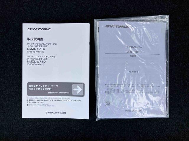 ミラトコットＧ　ＳＡIIIナビ／ＢＴ／ＴＶ／ＤＩＳＣ／全周囲カメラ　前後ドラレコ　１４インチアルミ　ＬＥＤヘッドライト　スマートキー　シートヒーター　運転席シートリフター　フロントＬＥＤ室内灯　オートＡＣ　衝突被害軽減ブレーキ（千葉県）の中古車
