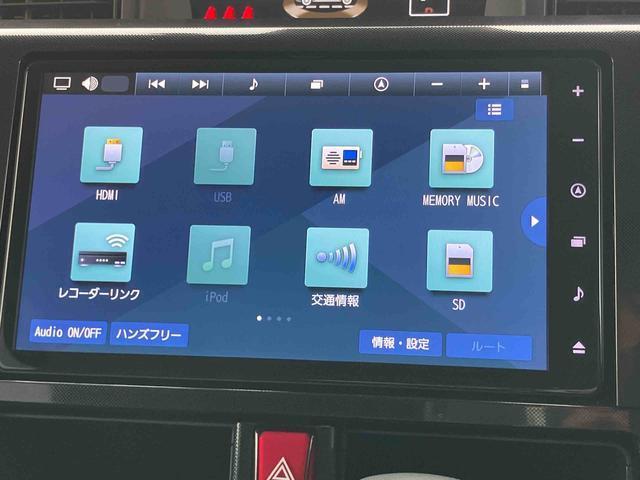 トールG9型ナビ/TV/DVD/BT/USB バックカメラ 前後ドラレコ ETC LEDヘッドライト オートライト 衝突被害軽減装置 コーナーセンサー 足踏み式駐車ブレーキ キーフリーシステム 盗難防止警報(千葉県)の中古車