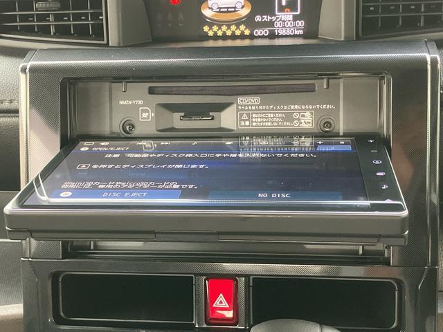 トールG9型ナビ/TV/DVD/BT/USB バックカメラ 前後ドラレコ ETC LEDヘッドライト オートライト 衝突被害軽減装置 コーナーセンサー 足踏み式駐車ブレーキ キーフリーシステム 盗難防止警報(千葉県)の中古車