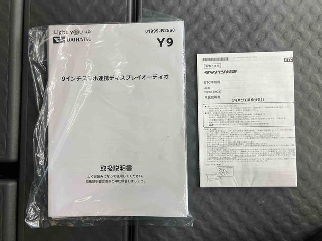 タフトＧ　ダーククロムベンチャー９型ＤＰオーディオ／ＢＴ／ＴＶ／バックカメラ　ＥＴＣ　前後ダークガーニッシュ　ガラスルーフ　ルーフレール　１５インチアルミ　ＬＥＤヘッド／フォグ　シートヒーター　電動駐車ブレーキ　衝突被害軽減ブレーキ（千葉県）の中古車