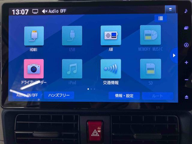 タントXバックカメラ連動10インチフルセグナビ USB接続 ブルートゥース対応 TVナビキット ビルトインETC オートブレーキホールド付き電動パーキング 上下2段調整式デッキボード 前席シートヒーター(千葉県)の中古車