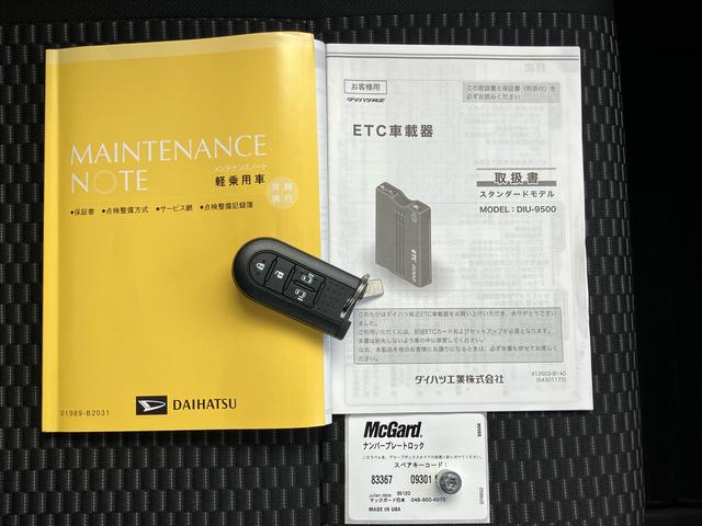 ウェイクＬ　ＶＳ　ＳＡIIIカーナビ　パノラマモニター　両側電動スライド　オートエアコン　ＥＴＣ　ドライブレコーダー　アルミホイール（千葉県）の中古車