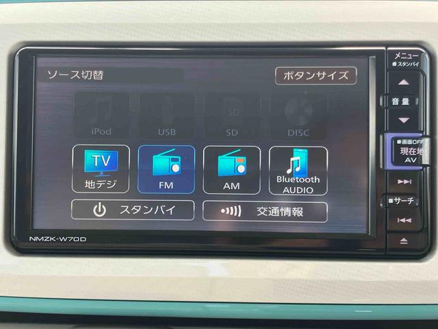 ムーヴキャンバスGメイクアップリミテッド SAIIIパノラマカメラ連動フルセグナビ USB接続 ブルートゥース対応 フロント.リヤドライブレコーダー連動 置きラクボックス 助手席シートアンダートレイ 助手席シートバックポケット+ショッピングフック(千葉県)の中古車