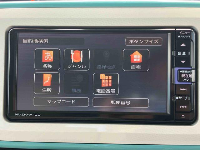 ムーヴキャンバスGメイクアップリミテッド SAIIIパノラマカメラ連動フルセグナビ USB接続 ブルートゥース対応 フロント.リヤドライブレコーダー連動 置きラクボックス 助手席シートアンダートレイ 助手席シートバックポケット+ショッピングフック(千葉県)の中古車