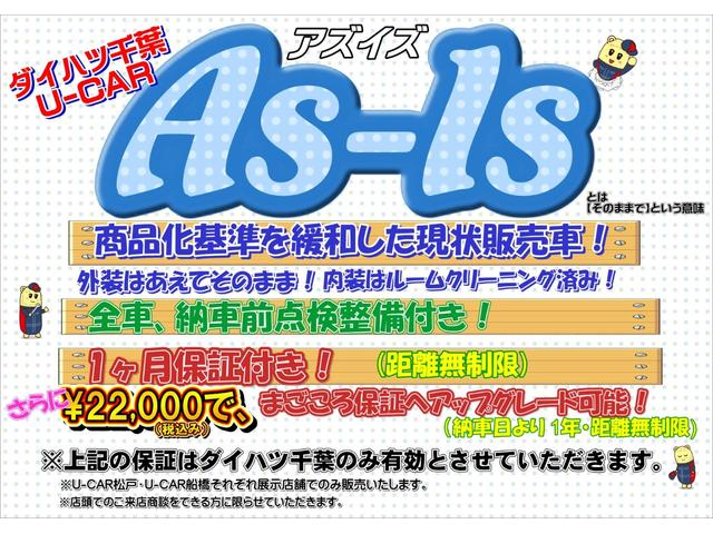 ミライースＧ　リミテッドＳＡIIIバックカメラ連動フルセグナビ　ＵＳＢ接続　ブルートゥース対応　ＴＶナビキット　ＥＴＣ　前後コーナーセンサー　オートライト　オートハイビーム　マニュアルレベリング機能付ＬＥＤヘッドライト（千葉県）の中古車