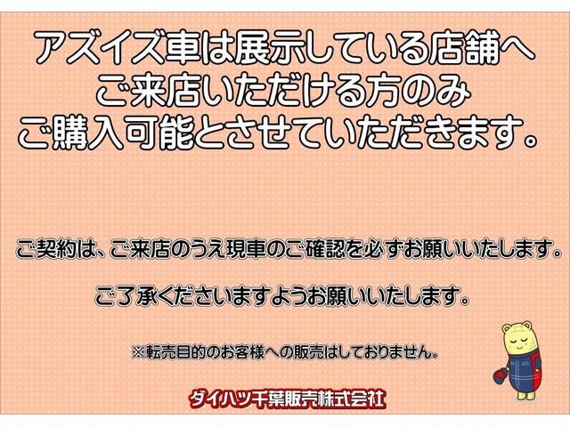 ミライースＧ　リミテッドＳＡIIIバックカメラ連動フルセグナビ　ＵＳＢ接続　ブルートゥース対応　ＴＶナビキット　ＥＴＣ　前後コーナーセンサー　オートライト　オートハイビーム　マニュアルレベリング機能付ＬＥＤヘッドライト（千葉県）の中古車