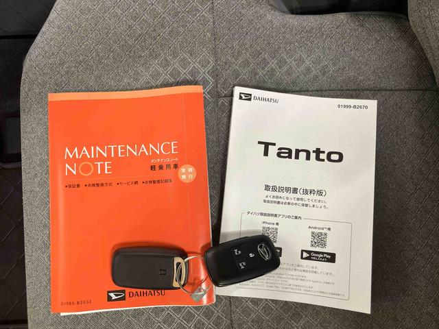 タントXリミテッドスマアシ ダイハツ予防安全機能 オートブレーキホールド付き電動パーキング 両側電動スライドドア 上下2段調整式デッキボード 前席シートヒーター 前後コーナーセンサー アイドリングストップ(千葉県)の中古車