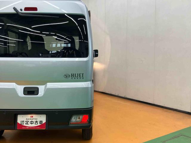 ハイゼットカーゴデラックススマアシ ダイハツ予防安全機能 前後コーナーセンサー キーレスエントリー スピーカー一体型ラジオチューナー オーバーヘッドシェルフ マニュアルレベリング機能付ハロゲンヘッドライト アイドリングストップ(千葉県)の中古車