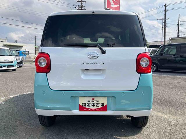 ムーヴキャンバスストライプスG両側電動スライドドア LEDヘッドライト&フォグランプ シートヒーター 保温カップホルダー 電動駐車ブレーキ バックカメラ ステアリングスイッチ コーナーセンサー 衝突被害軽減ブレーキ(千葉県)の中古車
