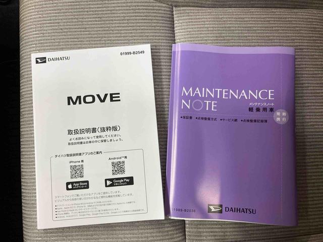 ムーヴＸスマアシ　ダイハツ予防安全機能　左側電動スライドドア　前後コーナーセンサー　マニュアルレベリング機能付ＬＥＤヘッドライト　アイドリングストップ　プッシュエンジンスタート　キーフリーシステム（千葉県）の中古車