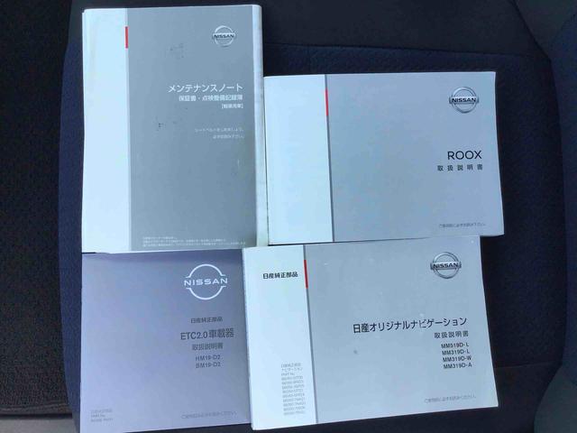 ルークスハイウェイスター　Ｇターボプロパイロットエディション衝突回避支援ブレーキ　キーフリー　両側電動スライドドア　電子パーキングブレーキ　天井サーキュレーター　純正ナビ　純正ドラレコ　ＥＴＣ２．０（千葉県）の中古車