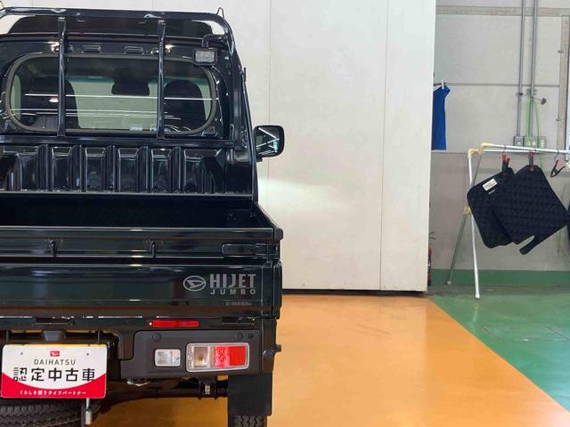 ハイゼットトラックジャンボエクストラスマアシ　ダイハツ予防安全機能　３モード選択電子制御式４ＷＤ　オーバーヘッドシェルフ　テールゲートチェーン　大型ＬＥＤ作業灯　オートライト　オートハイビーム　ＬＥＤヘッドライト　アイドリングストップ（千葉県）の中古車