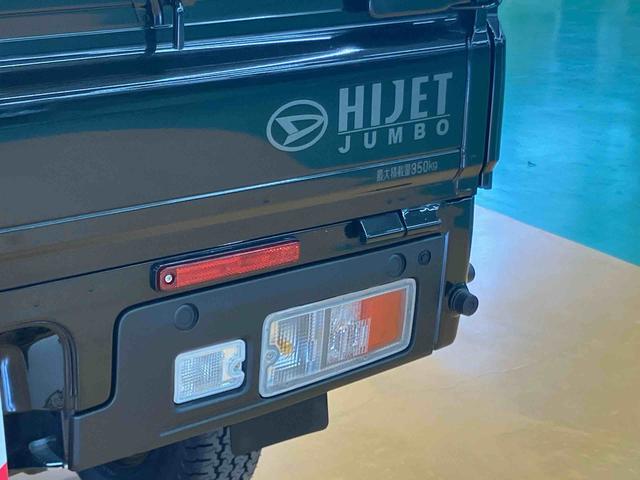 ハイゼットトラックジャンボエクストラスマアシ　ダイハツ予防安全機能　３モード選択電子制御式４ＷＤ　オーバーヘッドシェルフ　テールゲートチェーン　大型ＬＥＤ作業灯　オートライト　オートハイビーム　ＬＥＤヘッドライト　アイドリングストップ（千葉県）の中古車