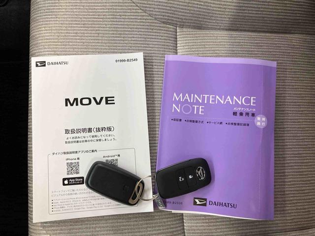 ムーヴＸスマアシ　ダイハツ予防安全機能　左側電動スライドドア　前後コーナーセンサー　プッシュエンジンスタート　キーフリーシステム　オートライト　オートハイビーム　マニュアルレベリング機能付ＬＥＤヘッドライト（千葉県）の中古車