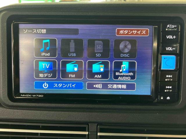 アトレーRSバックカメラ連動フルセグナビ USB接続 ブルートゥース対応 フロントドライブレコーダー連動 ビルトインETC オーバーヘッドシェルフ 大型LED室内灯 マルチレール 12インチアルミホイール(千葉県)の中古車