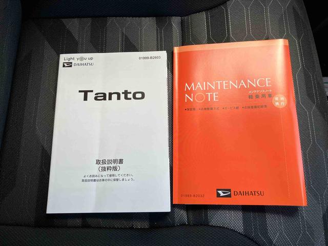 タントファンクロス両側電動スライドドア メモリーナビ CD DVD ドラレコ ETC 衝突回避支援ブレーキ 誤発進抑制装置 アイドリングストップ スマートキー 盗難防止装置 イモビライザー シートヒーター オートライト(千葉県)の中古車