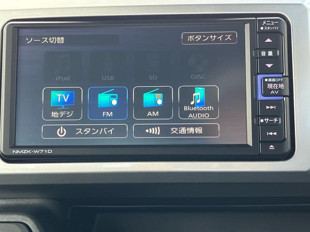 ウェイクGターボVS SAIII全方位カメラ カーナビ 両側パワースライドドア オートハイビーム ドライブレコーダー フォグランプ アルミホイール(千葉県)の中古車