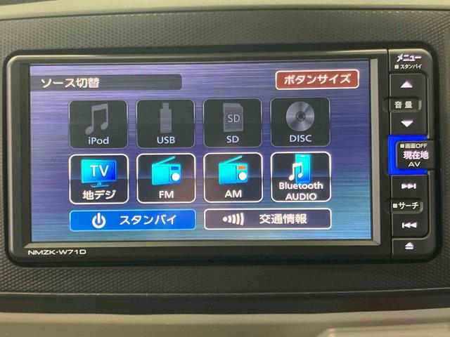 ミライースＧ　ＳＡIII衝突被害軽減ブレーキ　横滑り防止装置　フルセグナビ　ＵＳＢ接続　ブルートゥース対応　ドラレコ　前後コーナーセンサー　オートライト　オートハイビーム　マニュアルレベリング機能付ＬＥＤヘッドライト（千葉県）の中古車