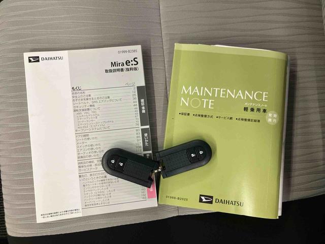 ミライースＧ　ＳＡIII衝突被害軽減ブレーキ　横滑り防止装置　フルセグナビ　ＵＳＢ接続　ブルートゥース対応　ドラレコ　前後コーナーセンサー　オートライト　オートハイビーム　マニュアルレベリング機能付ＬＥＤヘッドライト（千葉県）の中古車