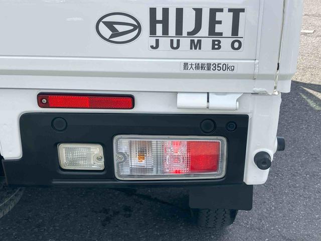 ハイゼットトラックジャンボエクストラ４ＷＤ　ＣＶＴ　９型ＤＰＡ／ＴＶ／ＢＴ／ＵＳＢ　バックカメラ　荷台三方開　荷台作業灯　ＬＥＤヘッドライト　ＰＷ　電格ミラー　リヤスモークガラス　スマアシ　クリアランスソナー　キーフリー　ボタンスタート（千葉県）の中古車