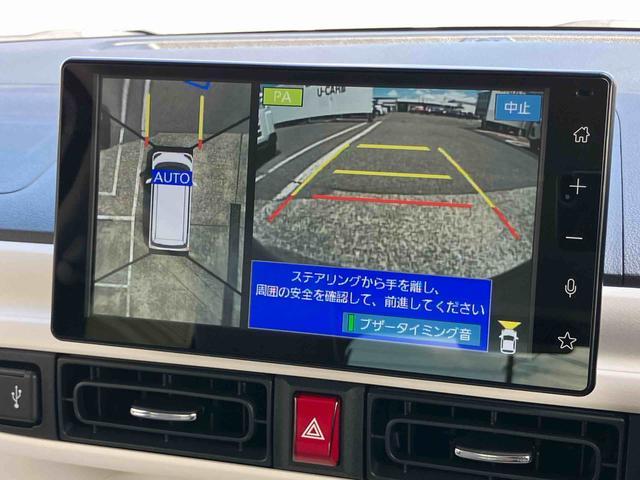 ムーヴキャンバスストライプスG駐車支援装置 エンジンスタート付きキーフリー ワイヤレス充電器 9型DPA 全周囲カメラ 前後ドラレコ ETC 前後コーナーセンサ シートヒーター 電動駐車ブレーキ ホッとカップホルダー 置き楽BOX(千葉県)の中古車