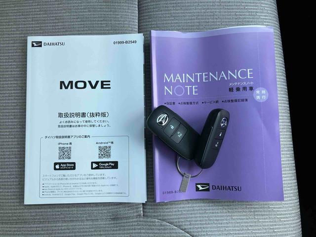 ムーヴX両側スライドドア(左側電動) バックカメラ LEDヘッドライト オートライト オートハイビーム 衝突被害軽減装置 前後コーナーセンサー キーフリーシステム 盗難防止警報 足踏み式駐車ブレーキ ステリモ(千葉県)の中古車