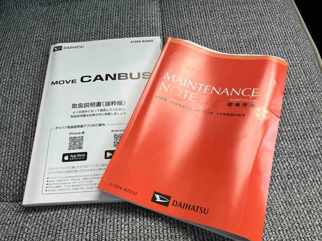 ムーヴキャンバスストライプスG衝突回避支援ブレーキ 両側電動スライドドア 運転席助手席ヒートシーター LEDヘッドライト LEDバックフォグライト キーフリー 2トーンカラー(千葉県)の中古車