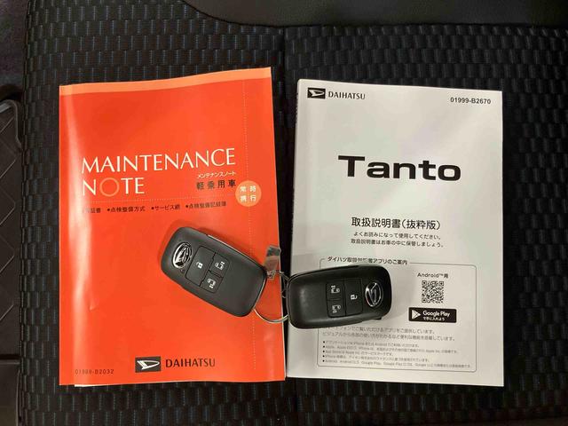 タントカスタムＲＳリミテッドスマアシ　ダイハツ予防安全機能　アダプティブクルーズコントロール　ビルトインＥＴＣ　前席シートヒーター　上下２段調整式デッキボード　前後コーナーセンサー　プッシュエンジンスタート　アイドリングストップ（千葉県）の中古車