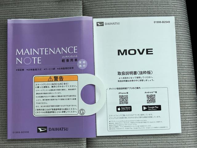 NV100クリッパーバンGXナビ 4WD フォグランプ(千葉県)の中古車