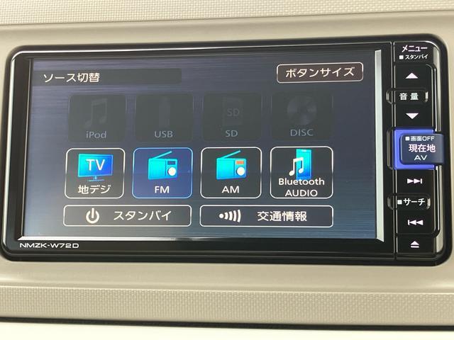 ミラトコットG SAIIIナビ/TV/BT/DVD/USB 全周囲カメラ 前後ドラレコ LEDヘッドライト オートライト オートハイビーム スマアシ コーナーセンサー シートヒーター 足踏み式駐車ブレーキ キーフリー ステリモ(千葉県)の中古車