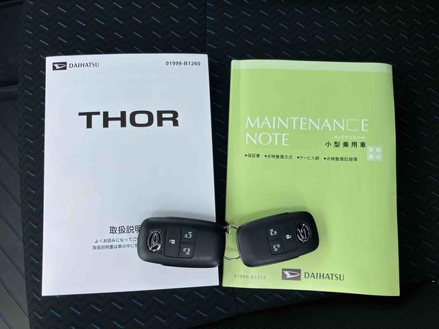 トールカスタムＧスマアシ　ダイハツ予防安全機能　スマホ連携９インチディスプレイオーディオ　ＵＳＢ接続　ブルートゥース対応　バックカメラ連動　アダプティブクルーズコントロール　オートブレーキホールド付き電動パーキング（千葉県）の中古車