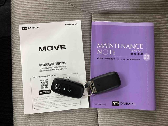 ムーヴＸスマアシ　ダイハツ予防安全機能　左側電動スライドドア　前後コーナーセンサー　マニュアルレベリング機能付ＬＥＤヘッドライト　プッシュエンジンスタート　キーフリーシステム　アイドリングストップ（千葉県）の中古車
