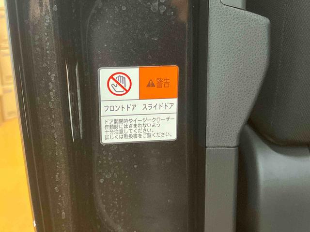 タントファンクロス　エコアイドル非装着車バックカメラ連動フルセグナビ　ＵＳＢ接続　ブルートゥース対応　フロントリヤドライブレコーダー連動　ルーフレール　ラゲージルームランプ　上下２段調整式デッキボード　オートブレーキホールド付電動パーキング（千葉県）の中古車