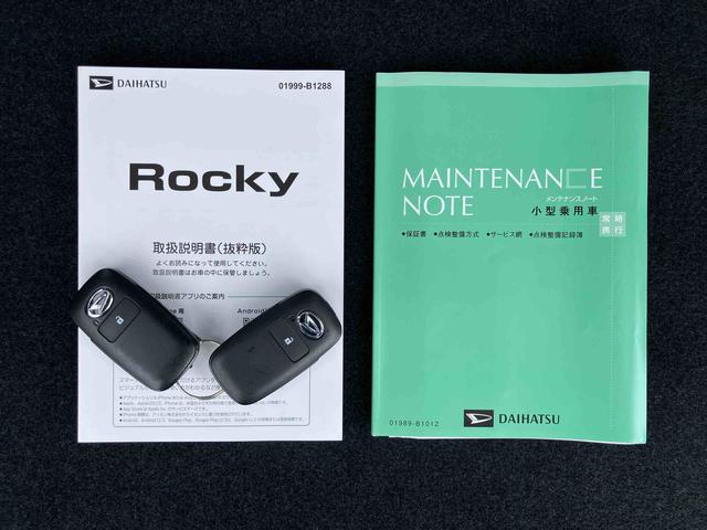 ロッキープレミアムG HEVバックカメラ/ステアリングスイッチ 自動追従クルコン LEDヘッド/フォグランプ バックフォグランプ 17インチアルミホイール シートヒーター 電動駐車ブレーキ コーナーセンサー 衝突被害軽減ブレーキ(千葉県)の中古車