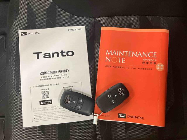 タントファンクロスターボリミテッドスマアシ ダイハツ予防安全機能 アダプティブクルーズコントロール ビルトインETC 前席シートヒーター オートブレーキホールド付き電動パーキング 前後コーナーセンサー ラゲージルームランプ(千葉県)の中古車