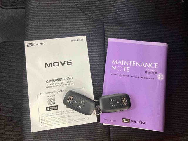 ムーヴRSスマアシ ダイハツ予防安全機能 アダプティブクルーズコントロール オートブレーキホールド付き電動パーキング 前後コーナーセンサ オートライト オートハイビーム LEDヘッドライト アイドリングストップ(千葉県)の中古車