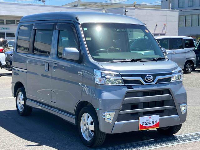 アトレーワゴンフレンドS リヤシートリフトSAIIIターボ CD/AUX/AM:FM 衝突回避支援ブレーキ 両側スライドドア LEDヘッドライト オートライト AHB トップシェイドガラス オーバーヘッドシェルフ リヤ障害物センサー アルミホイール(千葉県)の中古車