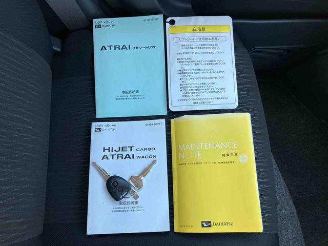 アトレーワゴンフレンドS リヤシートリフトSAIIIターボ CD/AUX/AM:FM 衝突回避支援ブレーキ 両側スライドドア LEDヘッドライト オートライト AHB トップシェイドガラス オーバーヘッドシェルフ リヤ障害物センサー アルミホイール(千葉県)の中古車