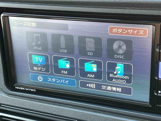 ハイゼットカーゴクルーズナビ/BT/TV/DISC/バックカメラ 前後ドラレコ ETC スマートキー 電動格納ドアミラー オーバーヘッドシェルフ LED荷室灯 スライドドアイージークローザー 衝突被害軽減ブレーキ(千葉県)の中古車