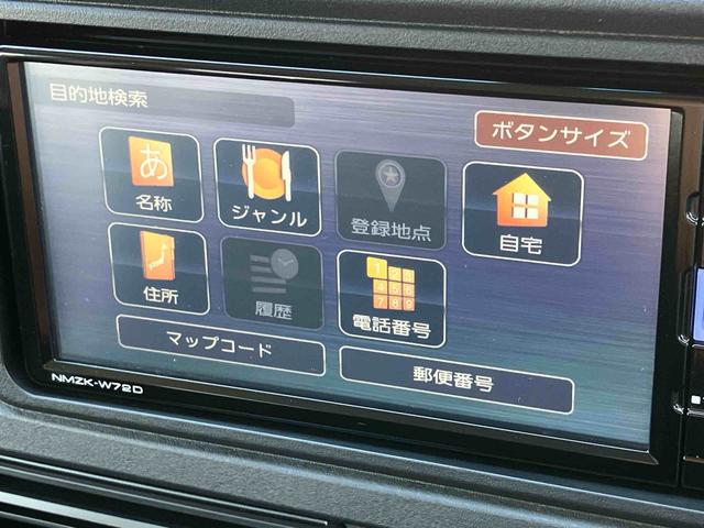 ハイゼットカーゴクルーズナビ/BT/TV/DISC/バックカメラ 前後ドラレコ ETC スマートキー 電動格納ドアミラー オーバーヘッドシェルフ LED荷室灯 スライドドアイージークローザー 衝突被害軽減ブレーキ(千葉県)の中古車