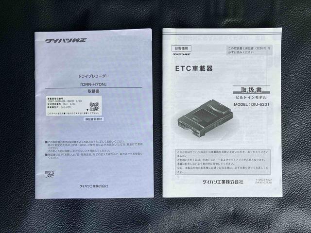 ハイゼットカーゴクルーズナビ/BT/TV/DISC/バックカメラ 前後ドラレコ ETC スマートキー 電動格納ドアミラー オーバーヘッドシェルフ LED荷室灯 スライドドアイージークローザー 衝突被害軽減ブレーキ(千葉県)の中古車